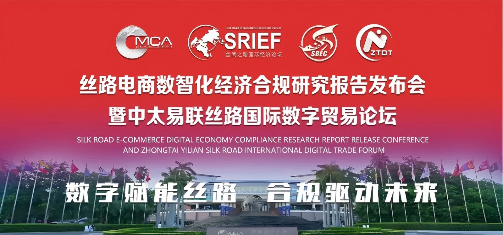 610Ք(sh)xܽz·Ҏ(gu)(q)(dng)δ(li)ӑ(hu)ںϲՓ(gu)H(hu)he